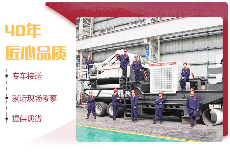 小型流動磕石機廠家，提供現貨，可到場免費咨詢