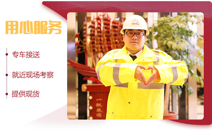 紅星時(shí)產(chǎn)250噸石英石移動(dòng)破碎設(shè)備用心服務(wù)，專(zhuān)車(chē)接待 