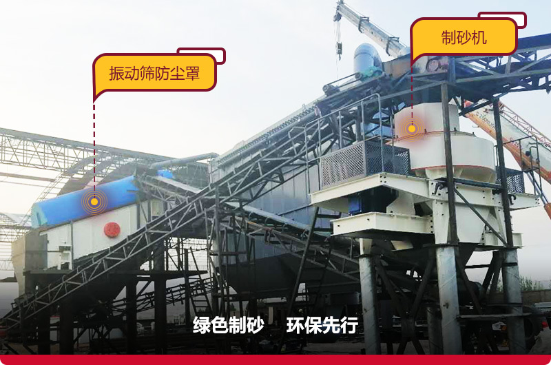 全方位環(huán)保，符合各地區(qū)生產條件