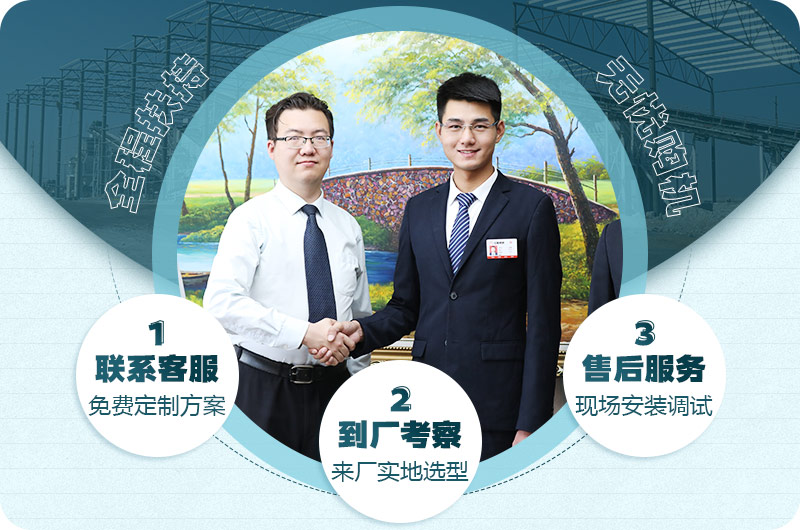 歡迎免費在線咨詢，為您量身定制